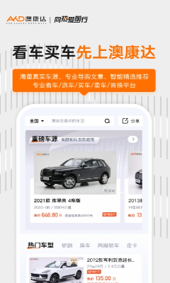 u6fb3u5eb7u8fbeu4e8cu624bu8f66