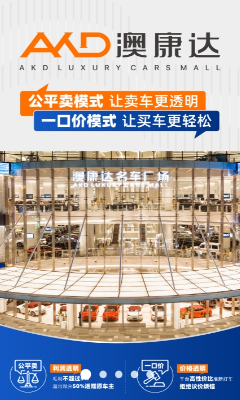 u6fb3u5eb7u8fbeu4e8cu624bu8f66u514du8d39u7248