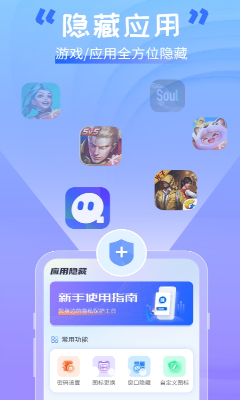 u624bu673au8f6fu4ef6u9690u85cfu52a9u624bu624bu673au7248u4e0bu8f7d