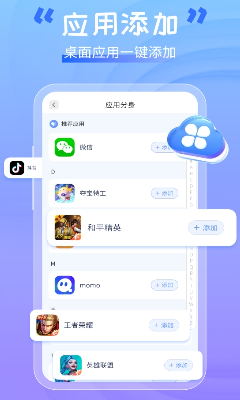 u624bu673au8f6fu4ef6u9690u85cfu52a9u624bu4e0bu8f7d