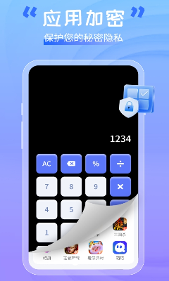 u624bu673au8f6fu4ef6u9690u85cfu52a9u624b