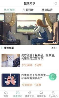 u4e66u9999u4e2du533bappu4e0bu8f7du6b63u5f0fu7248