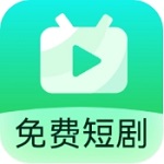 疯看安卓短剧平台v1.3.3 免费版