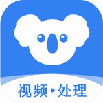 考拉工具大师剪辑去水印工具v0.60.2 最新版