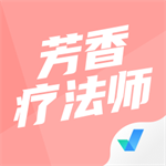 芳香疗法师考试题库应用v1.7.1 安卓版