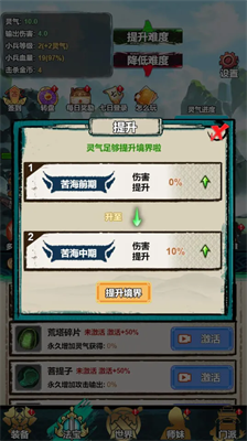u7a7fu8d8au5230u6d2au8352u5b85u5bb6u4feeu4ed9u5185u7f6eMODu83dcu5355u7248