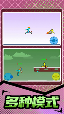 u706bu67f4u4ebau66b4u51fb3u5185u7f6eu83dcu5355u7248