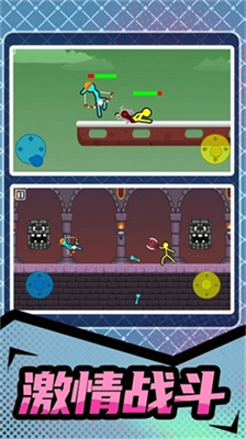 u706bu67f4u4ebau66b4u51fb3u65e0u5e7fu544au7248