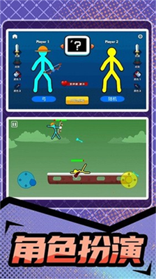 u706bu67f4u4ebau66b4u51fb3u5185u8d2du7248