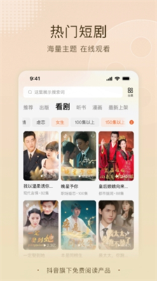 u756au8304u5c0fu8bf4u514du8d39u542cu4e66u624bu673au7248