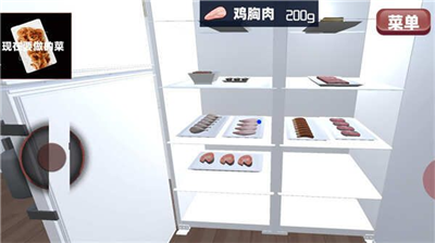 u5403u8d27u7f8eu98dfu53a8u623fu5168u98dfu8c31u89e3u9501u7248