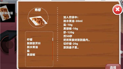 u5403u8d27u7f8eu98dfu53a8u623fu5185u7f6eu83dcu5355u7248