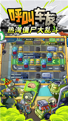 u690du7269u5927u6218u50f5u5c382u514du8d39u7248