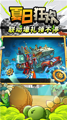 u690du7269u5927u6218u50f5u5c382u514du8d39u7248