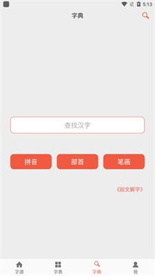 u624bu673au5b66u4e60u6559u80b2u8f6fu4ef6u4e0bu8f7duff0cu624bu673au5b66u4e60u6559u80b2u8f6fu4ef6u6709u54eau4e9buff0cu5b66u4e60u6559u80b2u8f6fu4ef6u5927u5168