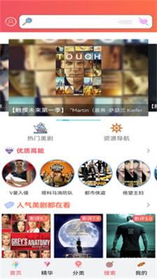 高清播放演示