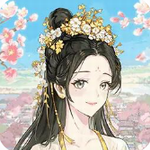  女官逆袭宫廷升职之路