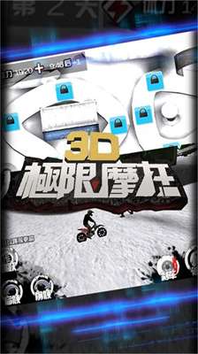 3Du6781u9650u6469u6258u4e0bu8f7du5355u673au7248