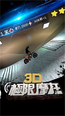 3Du6781u9650u6469u6258u65e7u7248u672cu514du8d39u4e0bu8f7d