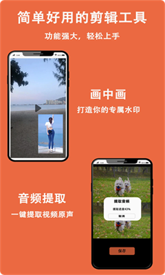 u5c0fu767du526au8f91u6b63u5f0fu7248