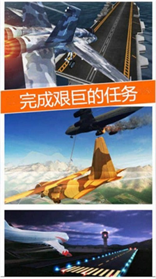 u7a7au88adu9738u4e1au65e0u654cu7248