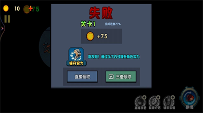 u672bu65e5u4e27u5c38u7279u5de5u961fu5185u7f6eu4feeu6539u5668u6700u65b0u7248