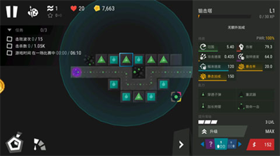 u5854u9632u6a21u62dfu5668u65e0u9650u91d1u5e01u7248