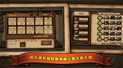 u8ff7u4f60u52c7u58ebu5f00u5c40u5185u7f6eu4feeu6539u5668u6700u65b0u7248