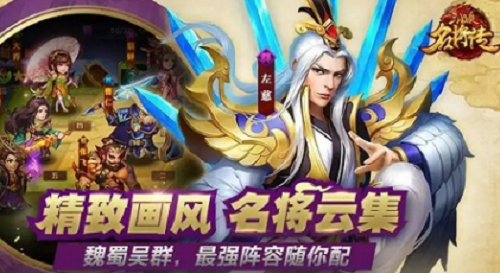 三国杀名将传2023最新礼包码大全