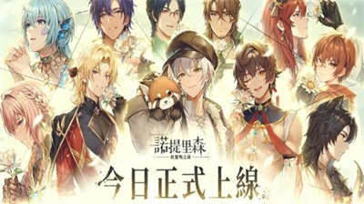  标题生成：诺提里森于黎明之前兑换码大全2024