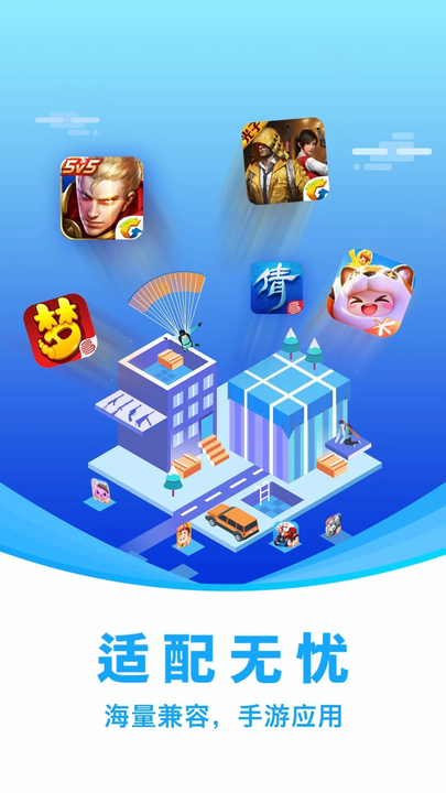 u95eau5154u4e91u624bu673au6700u65b0u7248