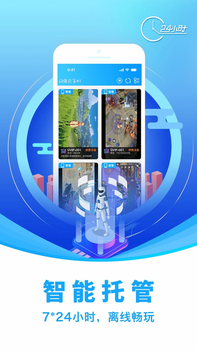 u95eau5154u4e91u624bu673au5b89u5353u7248