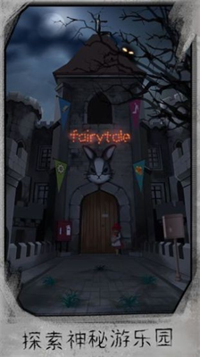 u8ff7u5931u6e38u4e50u56edu514du8d39u7248