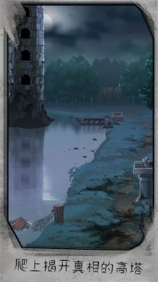 u8ff7u5931u6e38u4e50u56edu4e0bu8f7du514du8d39u7248