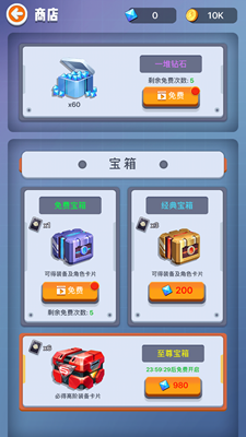 u9b54u529bu5f39u5c04u514du5e7fu544au7248