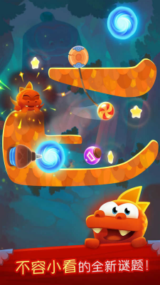 u5272u7ef3u5b50u9b54u6cd5u6700u65b0u7248u4e0bu8f7d