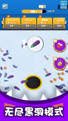 u9ed1u6d1eu5165u4fb5u8ba1u5212u514du8d39u7248u4e0bu8f7d