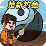 甩杆钓鱼佬免费版