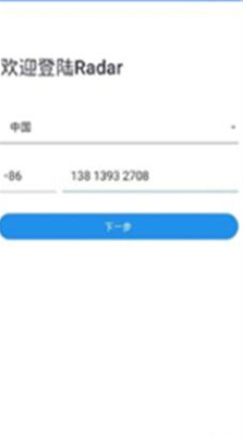 u65b0u7248u96f7u8fbeu94b1u5305