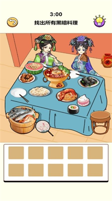 u88c5u626eu5c0fu5973u53cbu65e0u9650u91d1u5e01u7248