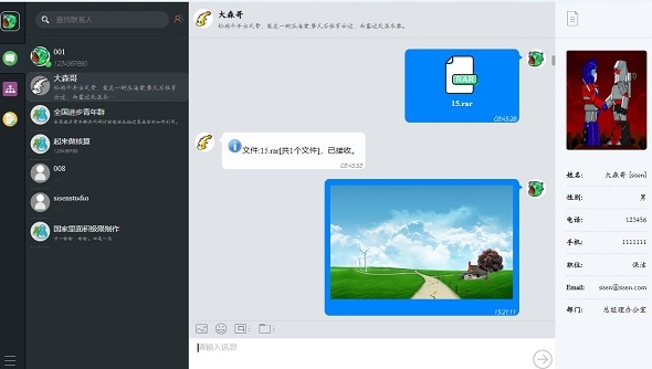 布谷鸟软件界面展示