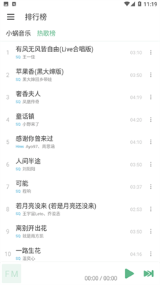 u706bu97f3u4e50