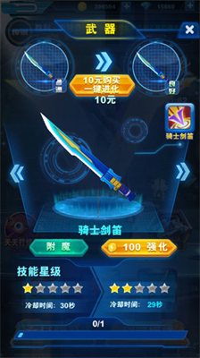 u9177u8dd1u5965u7279u66fc2u6700u65b0u7248