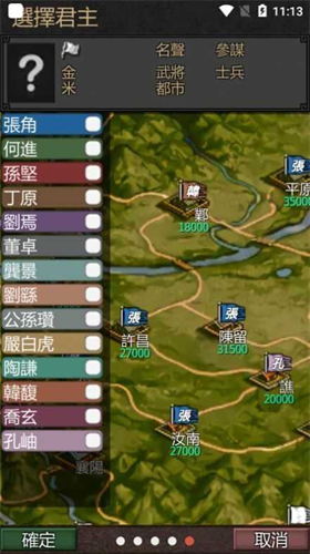 u9eceu660eu4e09u56fd2u514du8d39u7248