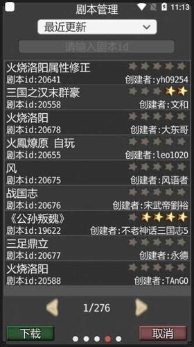 u9eceu660eu4e09u56fd2u5185u8d2du514du8d39u7248