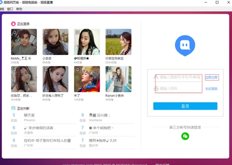 u964cu964cu8f6fu4ef6u804au5929u514du8d39u7248u4e0bu8f7d 