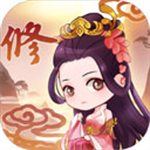 从前有个仙儿修真逍遥游v2.0.2 免广告版