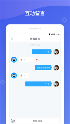 u516bu6212u673au5668u4eba