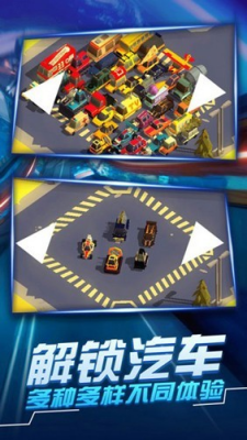 u6c7du8f66u8ffdu9010u62183u65e0u9650u91d1u5e01u7248