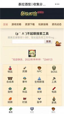 u6cf0u62c9u9152u9986u514du8d39u7248